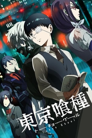 Tokyo Ghoul Temporada 1 online gratis