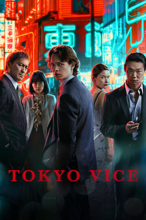 Tokyo Vice T 2 C 9 online gratis