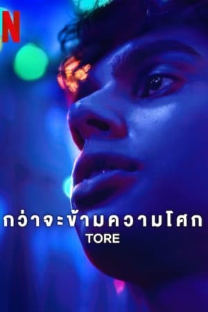 Tore T 1 C 2 online gratis