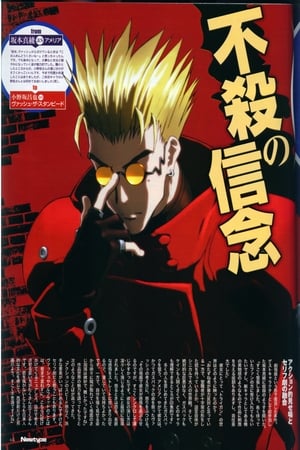 Trigun temporada  1 online