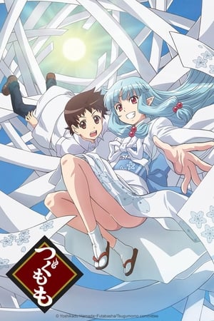 Tsugumomo temporada  1 online