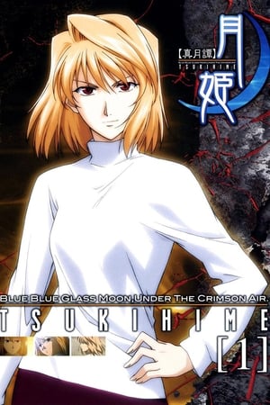 Tsukihime, Lunar Legend T 1 C 5 online gratis