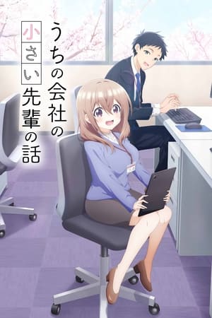 Uchi no Kaisha no Chiisai Senpai no Hanashi T 1 C 9 online gratis