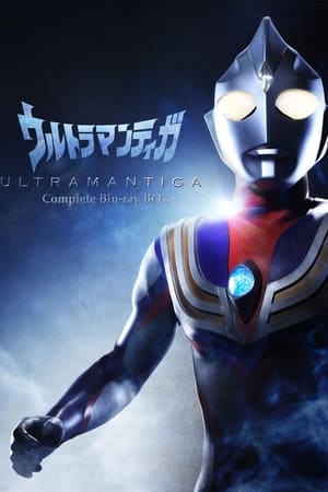 Ultraman Tiga T 1 C 31 online gratis