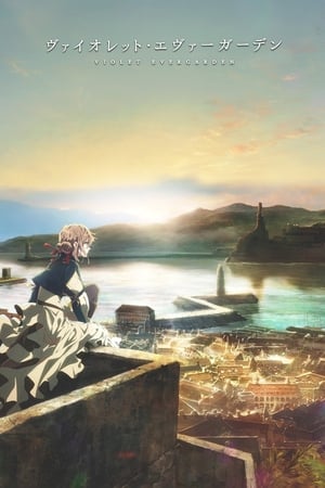 Violet Evergarden online