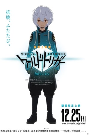 World Trigger T 2 C 11 online gratis