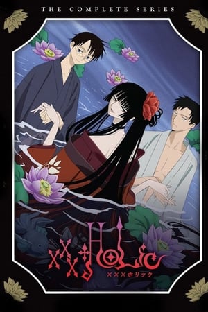 xxxHOLiC T 1 C 15 online gratis