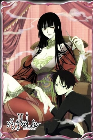 xxxHOLiC online