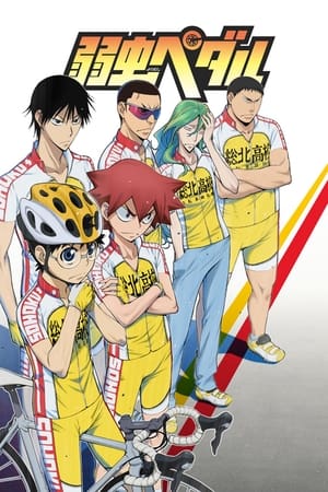 Yowamushi Pedal online