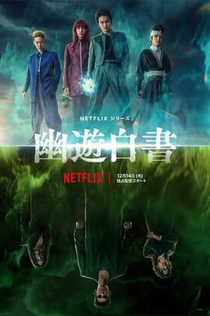 Yu Yu Hakusho T 1 C 4 online gratis